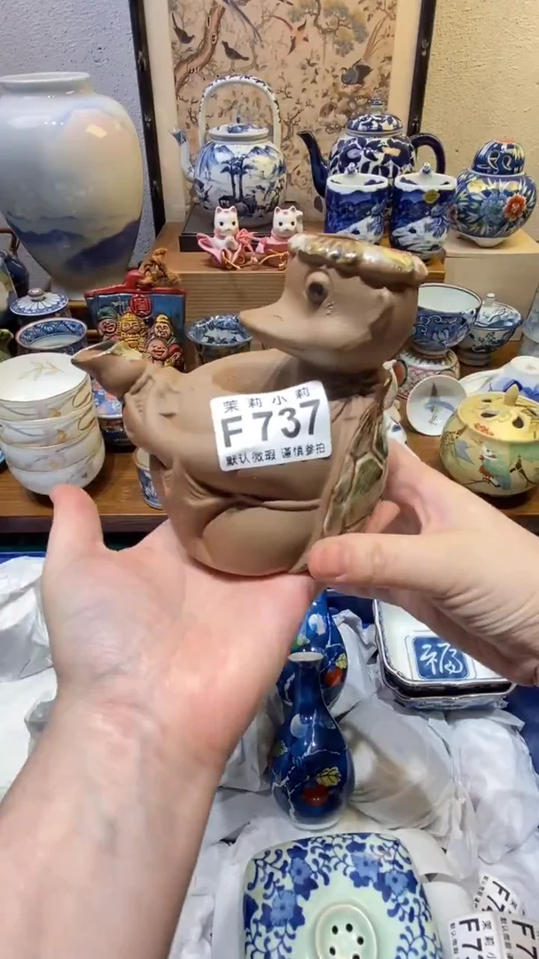 瓷片一****?茉莉商品一号737