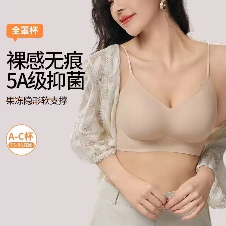 夏季超薄款无痕聚拢吊带背心内衣女无钢圈文胸薄款胸罩防下垂美背