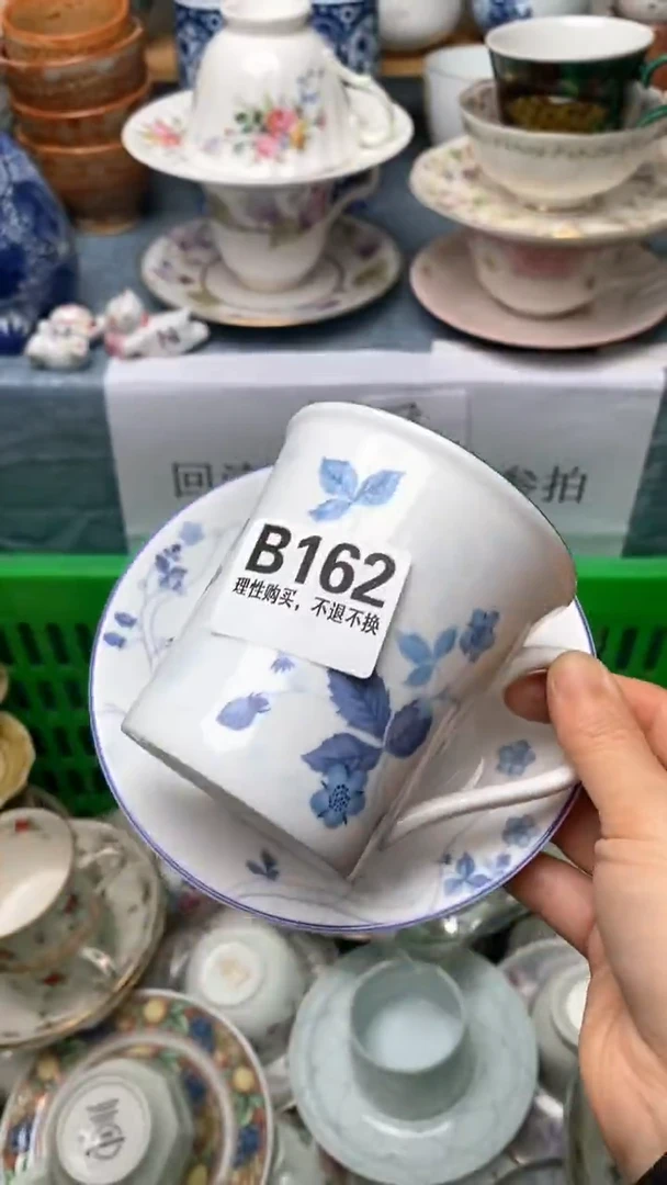 瓷片马***狗162盛瑞陶瓷 咖啡杯专场