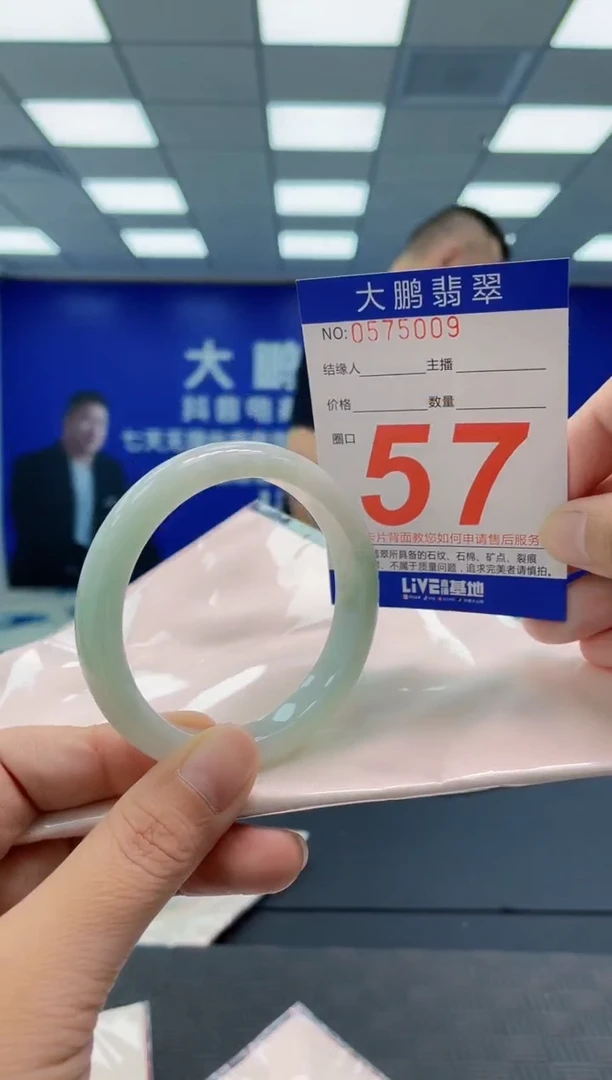 翡翠手镯未镶嵌AAAAAAAAAA