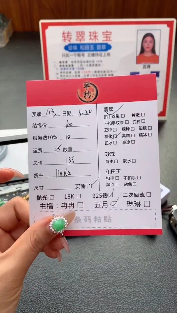 翡翠戒指银S925镶嵌?****?戒指