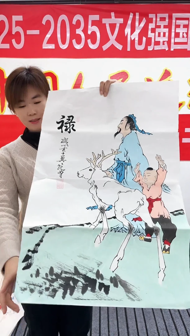 精品国画人物作品