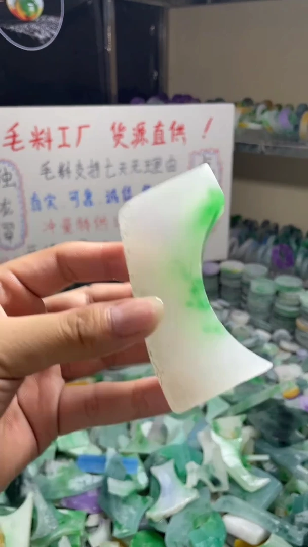 玉不规则花色边角