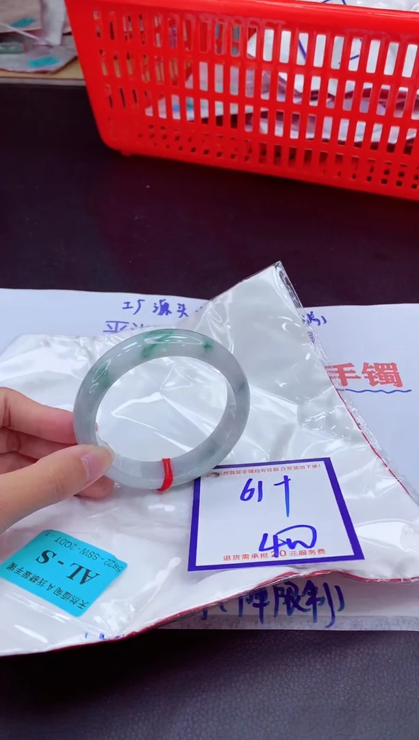 未镶嵌手镯翡翠11111111