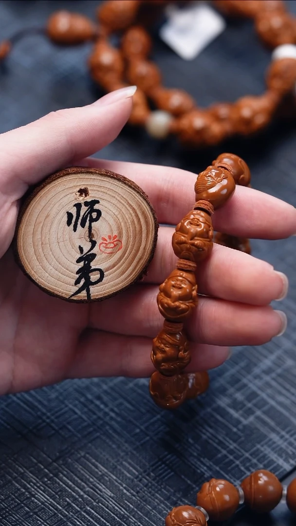 手串/手链橄榄核菁*客橄榄核