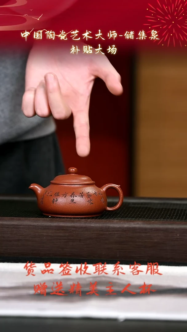 茶壶紫砂紫砂壶25