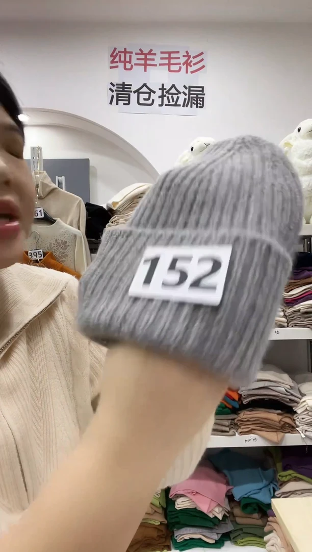 152/羊毛帽子灰色