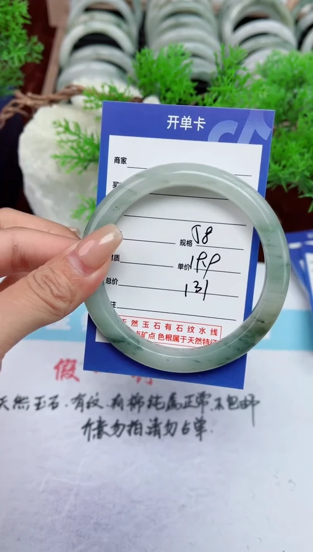 【闪购商品】石英质玉手镯未镶嵌131