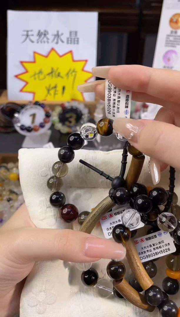 未镶嵌手链水晶富富026多样发一