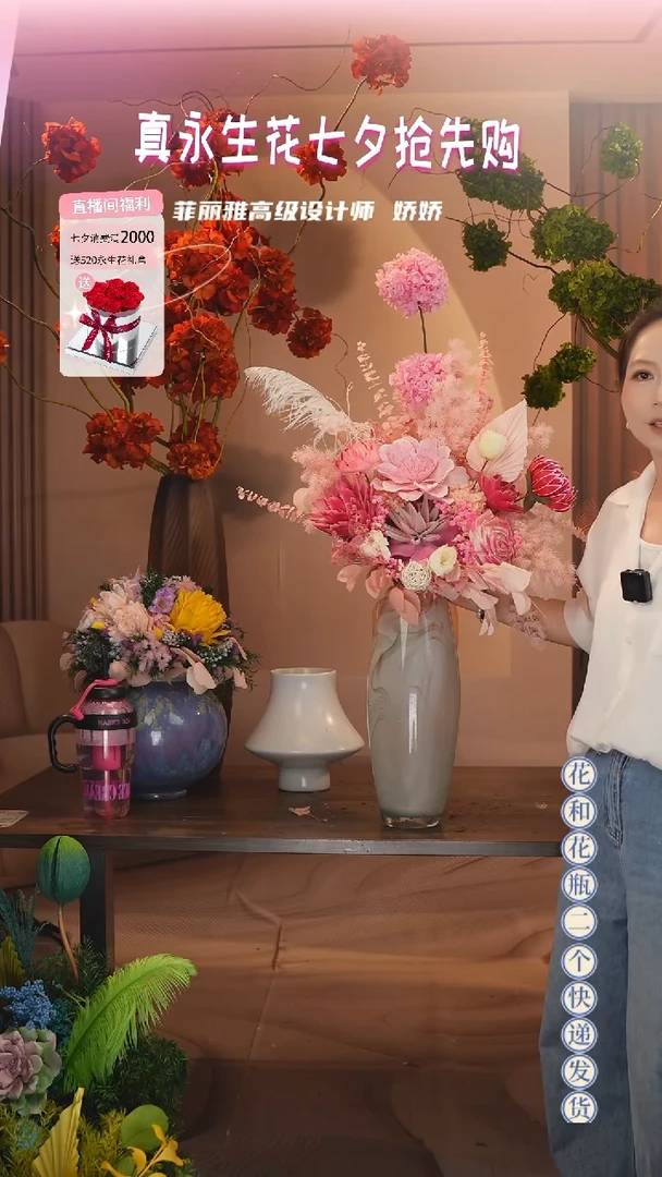 木：带花瓶+花束一套