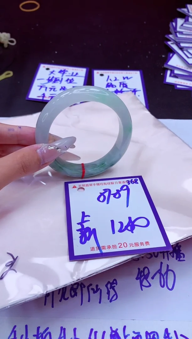 翡翠手镯未镶嵌11111111