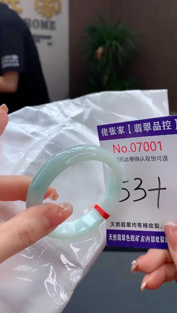 【闪购商品】翡翠手镯未镶嵌天然缅甸A货翡翠