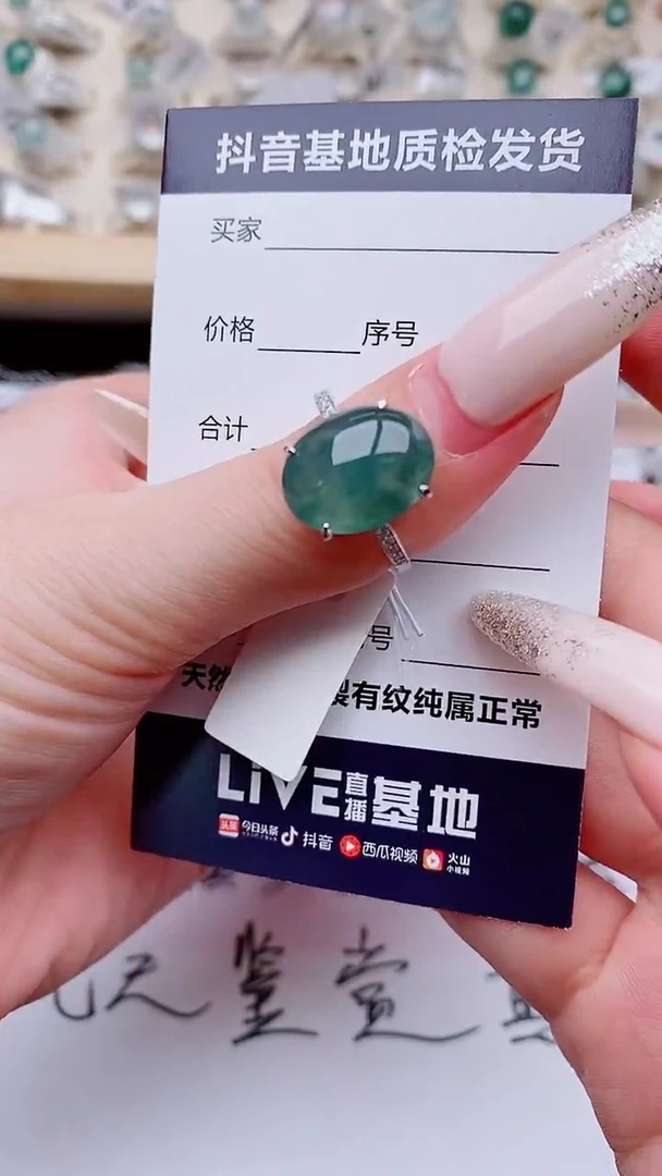 银S925镶嵌戒指翡翠1