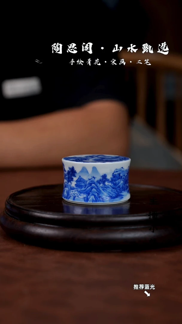 山水盖置手工手绘