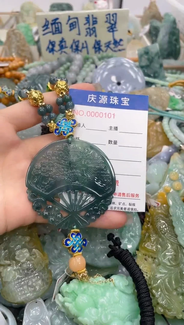 未镶嵌挂件翡翠038
