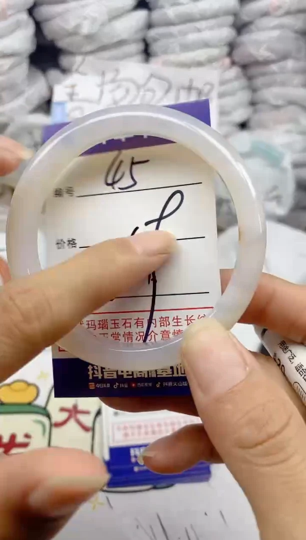 手镯玛瑙/玉髓未镶嵌45