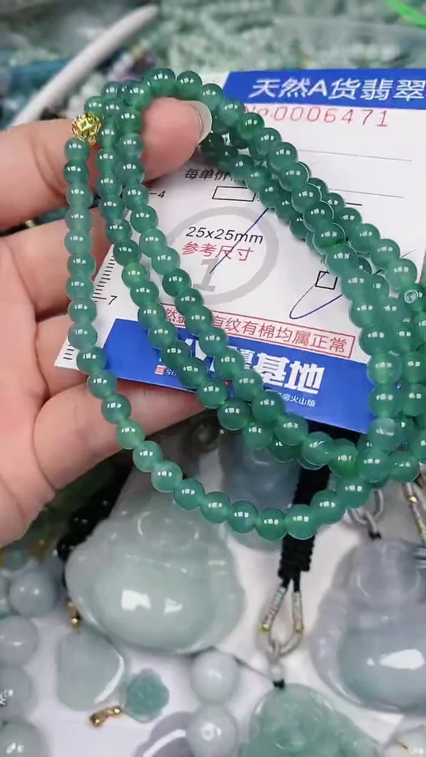 【闪购商品】翡翠颈饰未镶嵌00006471