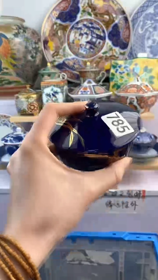 【闪购商品】瓷片785满38元包邮谨慎参拍默认微瑕