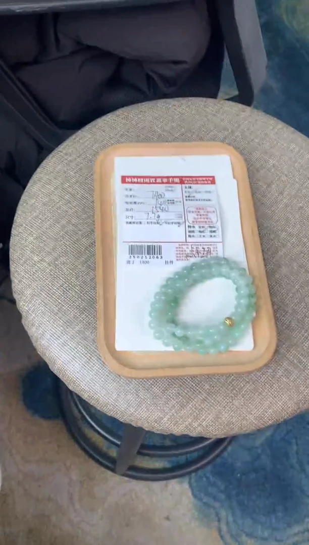 【闪购商品】翡翠手串未镶嵌250212063