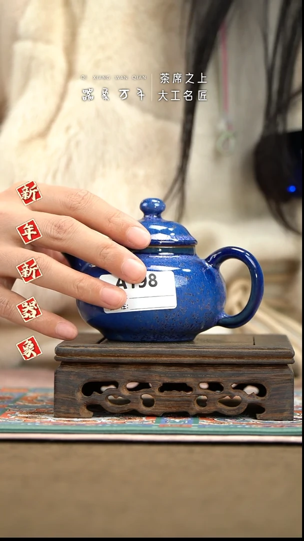 【器象万千】钧瓷手作美器 叶A198