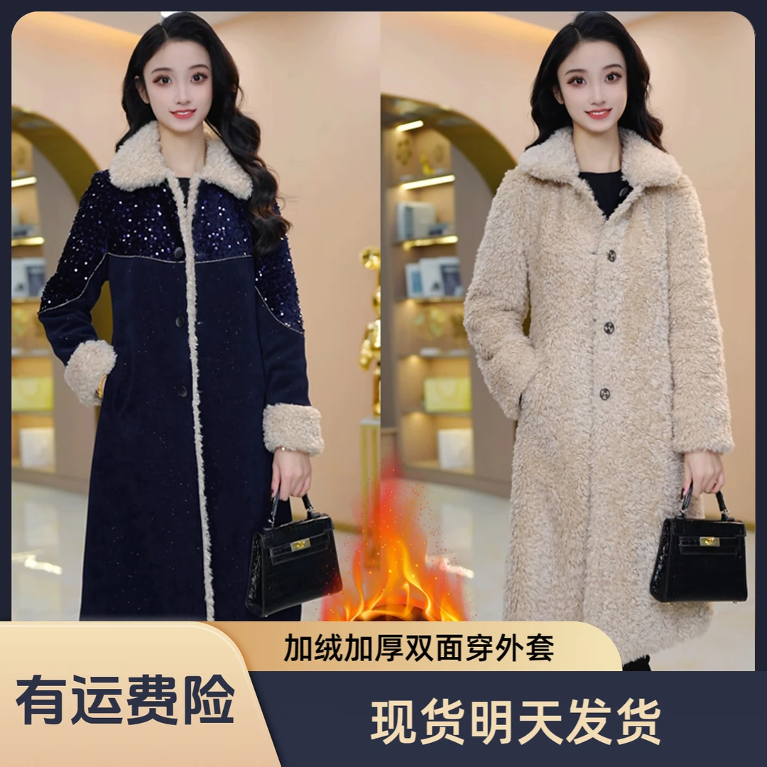 现货明天发【双面穿】优雅大气减龄收腰显瘦外套M-4XL-28688