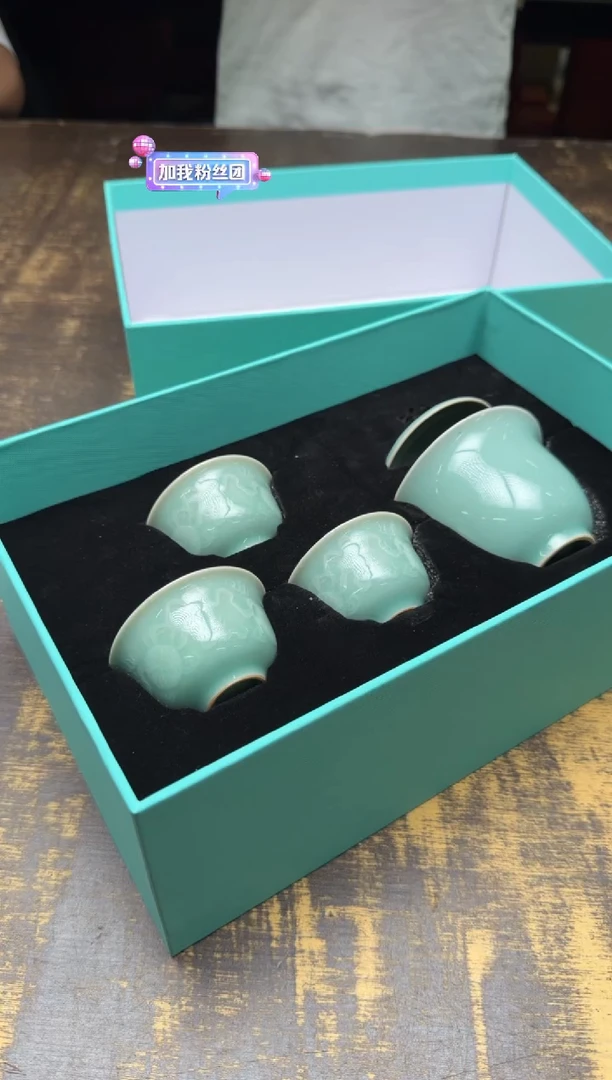 东土 狮来财到套组