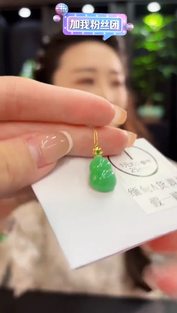 吊坠(不含链)18K金镶嵌翡翠 缅料A货/支持复检/一件