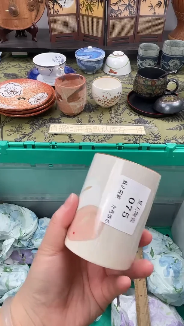 瓷片花*亭075默认微瑕闪购默认库存一件