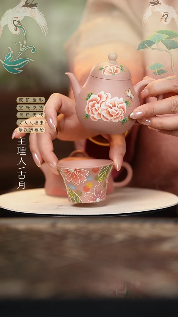 D1317托斯卡纳粉“繁花似锦”主人杯