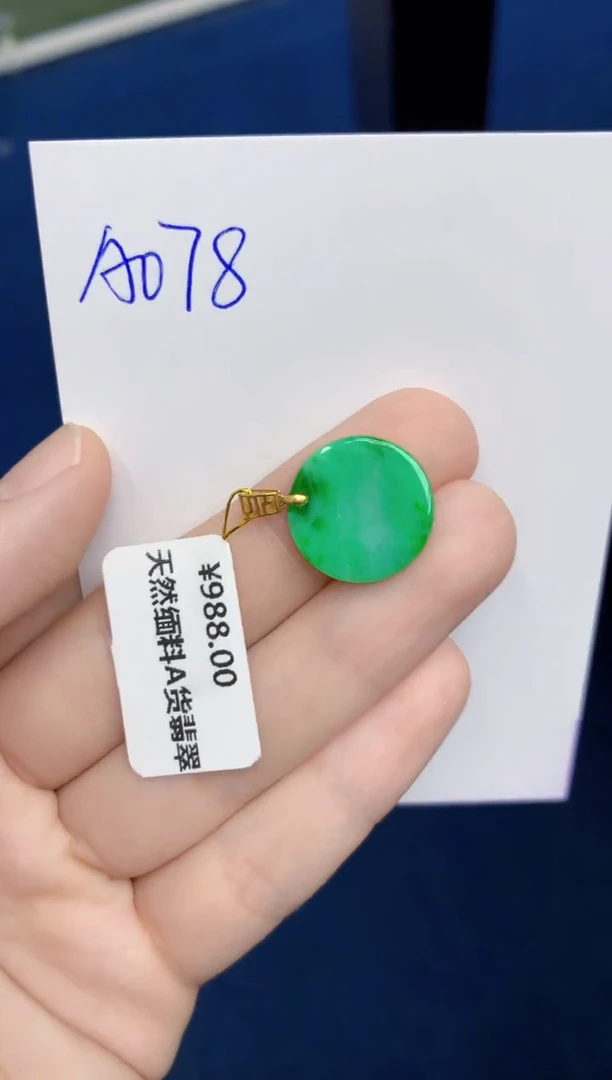 翡翠18K金镶嵌颈饰0000000000