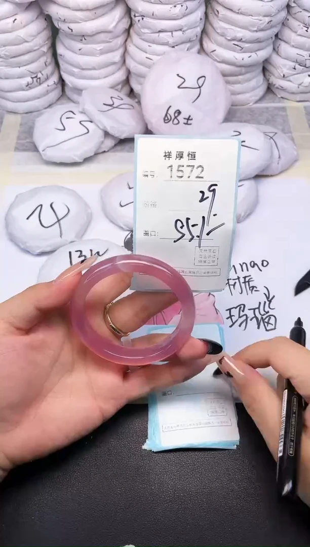 玛瑙/玉髓手镯未镶嵌1572