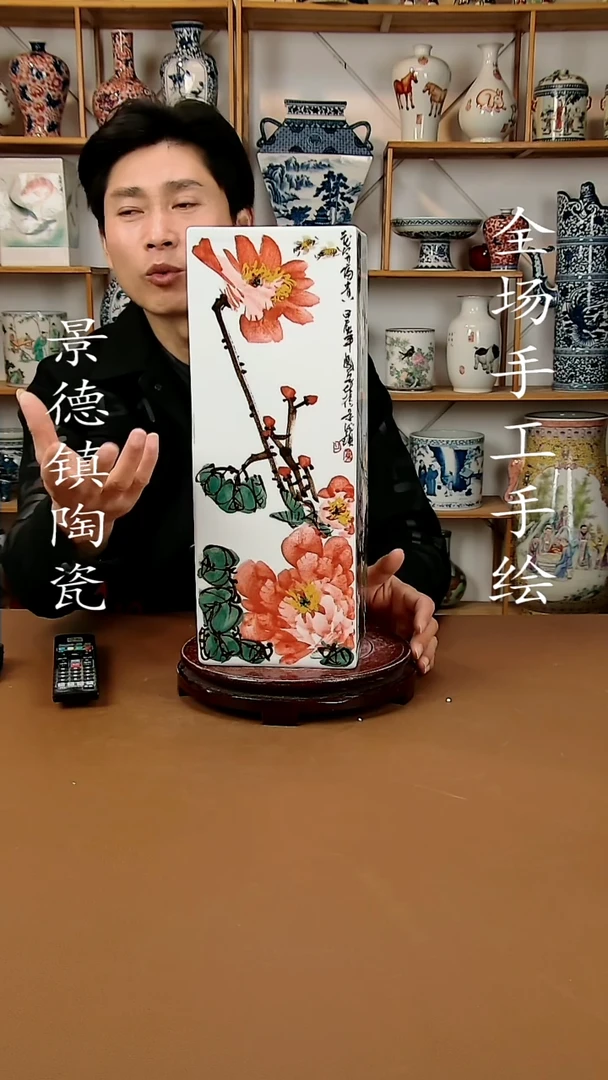 【闪购商品】瓶景德镇陶瓷摆件48