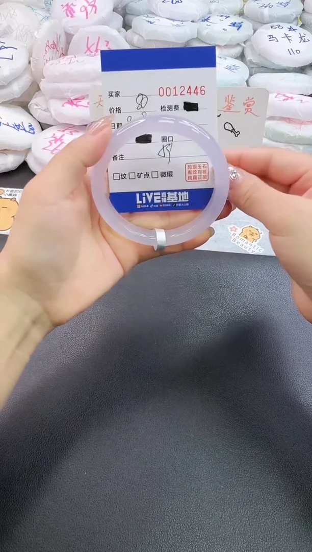 玛瑙/玉髓手镯未镶嵌2446