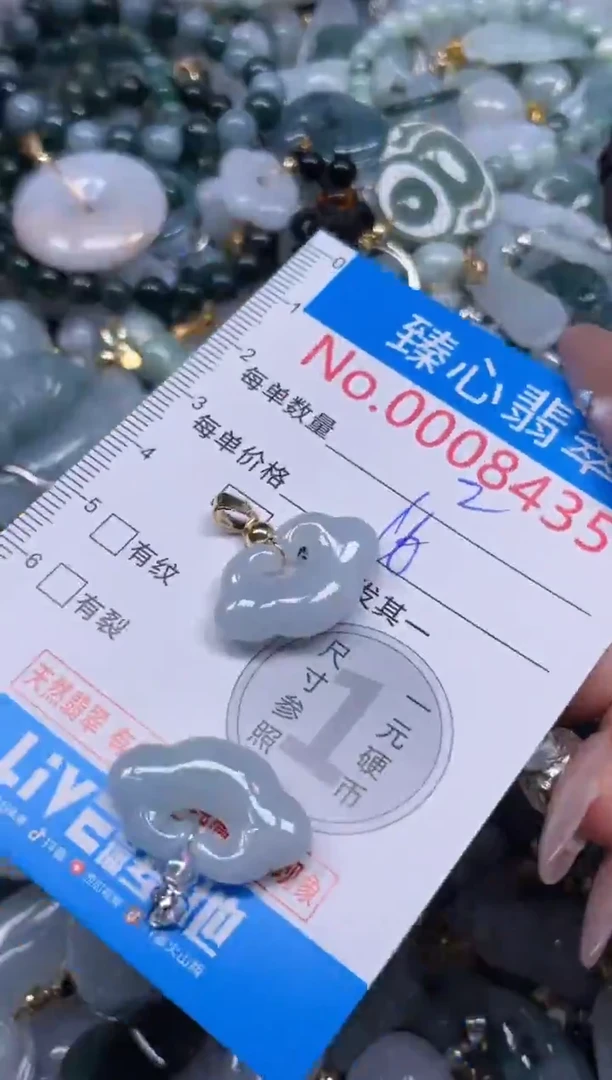 颈饰未镶嵌翡翠8435
