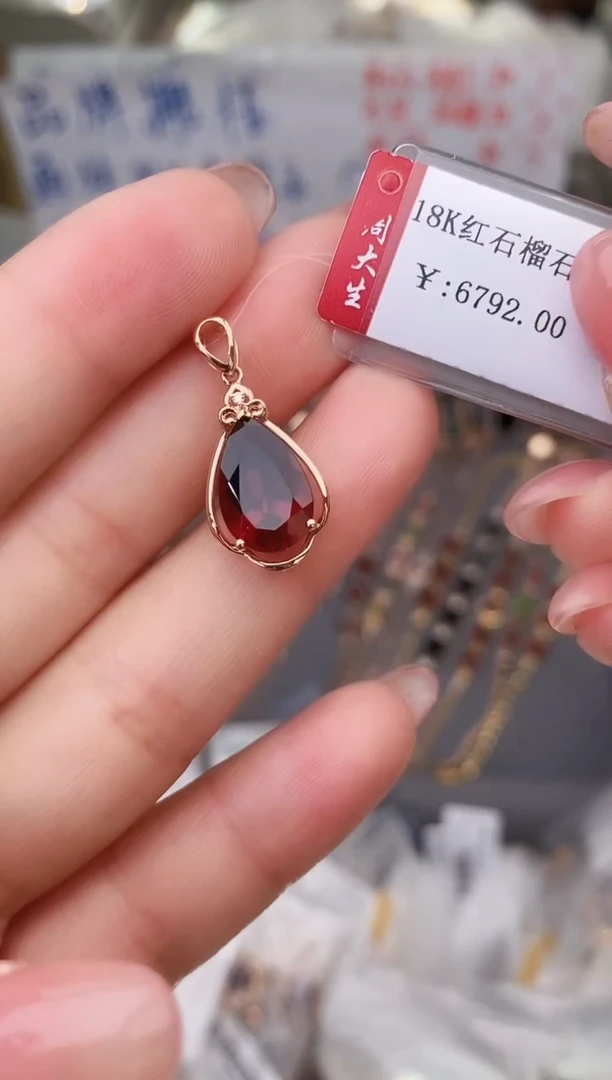颈饰18K金镶嵌石榴石--专柜--