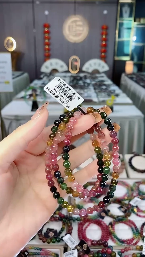 未镶嵌老矿碧玺色标冰体三圈手串5mm+碧玺dan多样性发货一条
