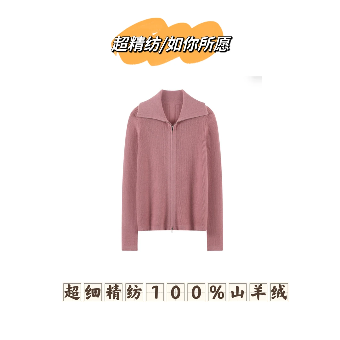 【超精纺/如你所愿】超细精纺纯羊绒加厚翻领开衫F