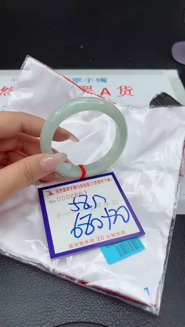 【闪购商品】翡翠手镯未镶嵌111111111111111
