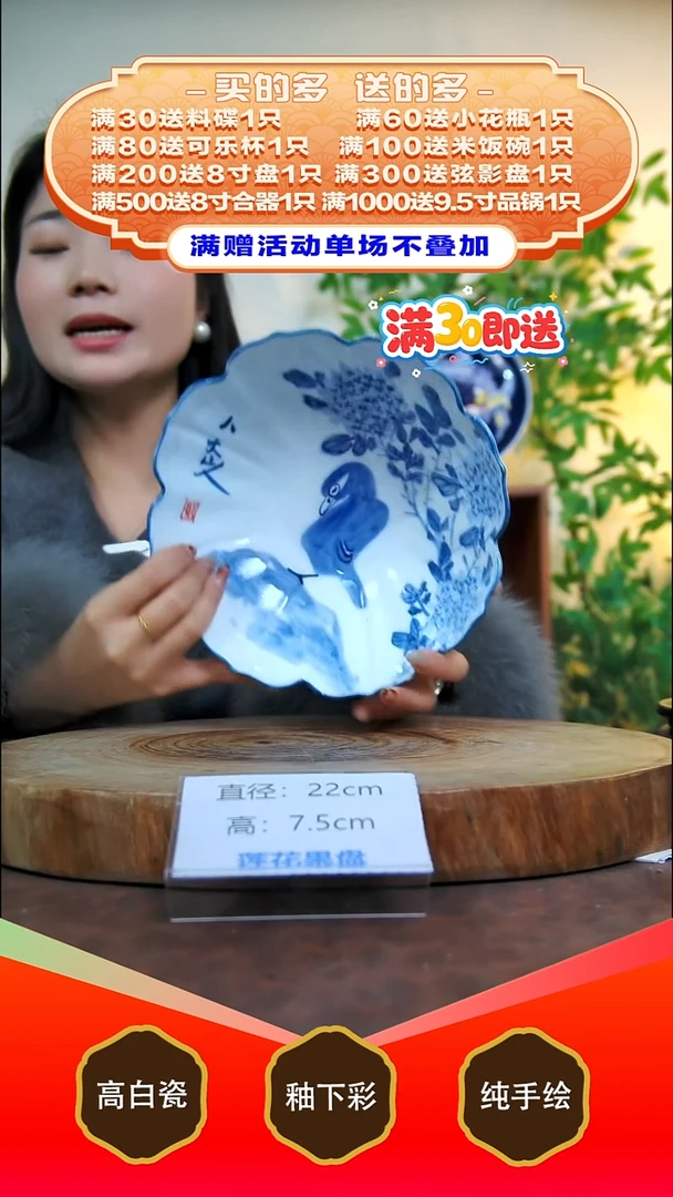 其他白泥景德镇手工手绘陶瓷【食品级】