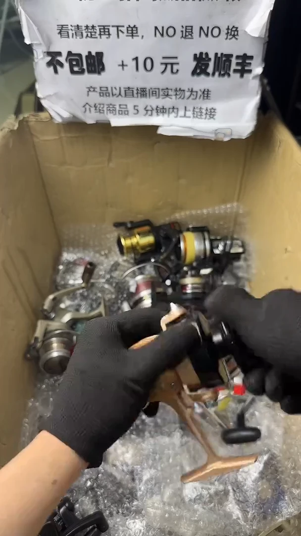 C****k直播间讲解为准，看清楚再下单如有拆卸不退不换！微瑕