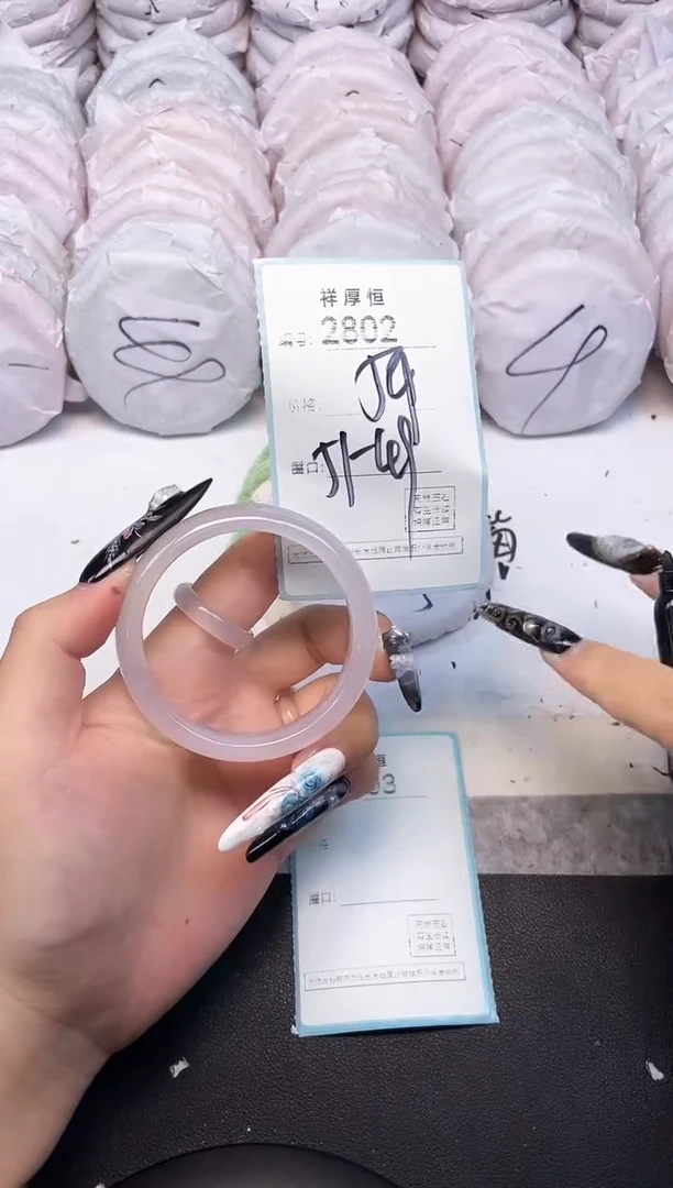 玛瑙/玉髓手镯未镶嵌2802