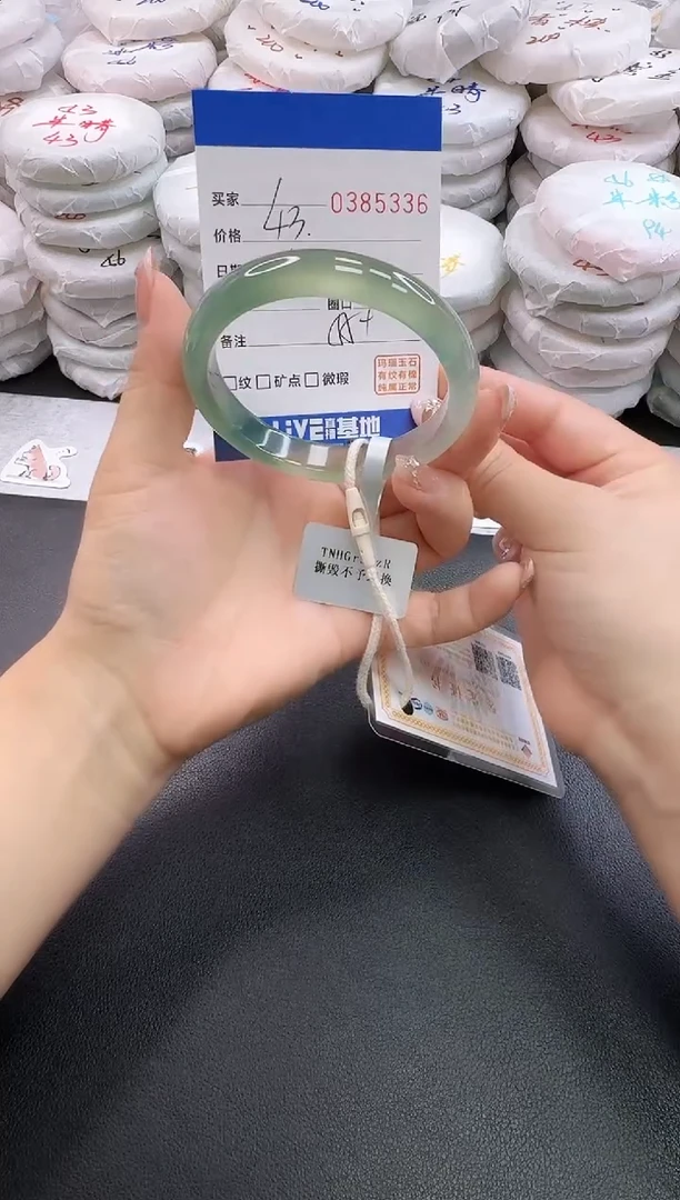 手镯玛瑙/玉髓未镶嵌5336