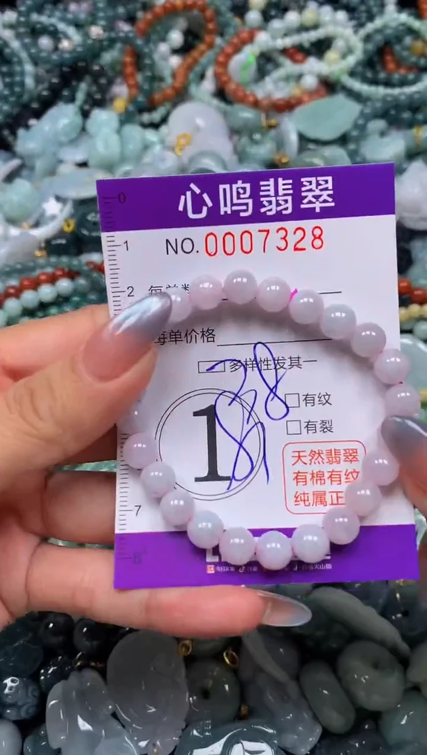 颈饰未镶嵌翡翠闪购007328