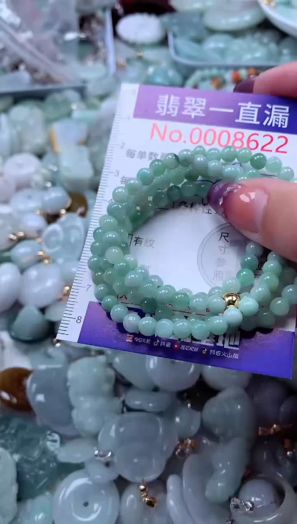 翡翠未镶嵌吊坠(不含链)8622
