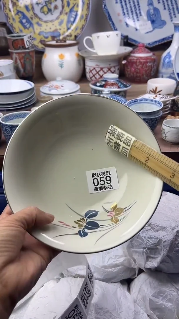 陶瓷李*顺鑫工艺品店闪购