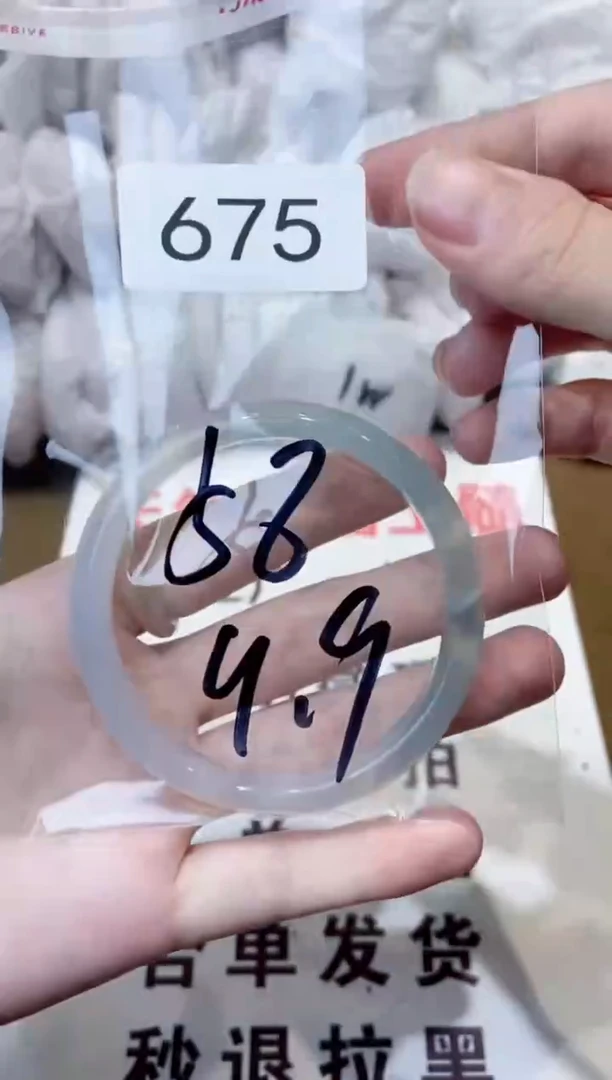 玛瑙/玉髓手镯未镶嵌58