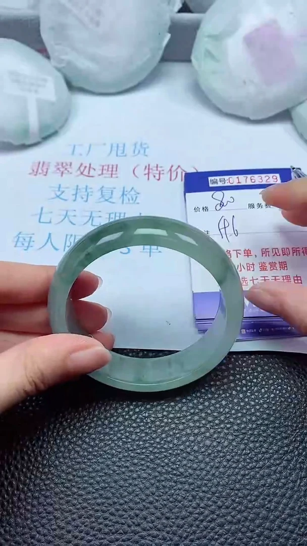 拍下以实物为准00176329