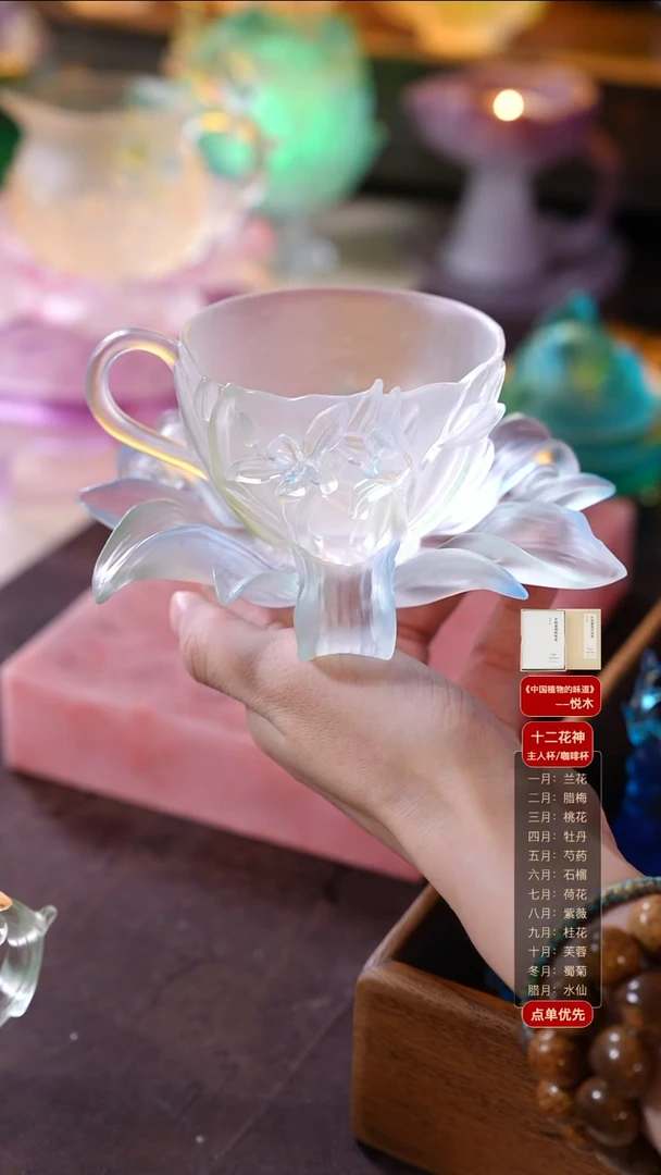 手工艺品琉璃迷****吖兰花咖啡杯+兰花壶承1只
