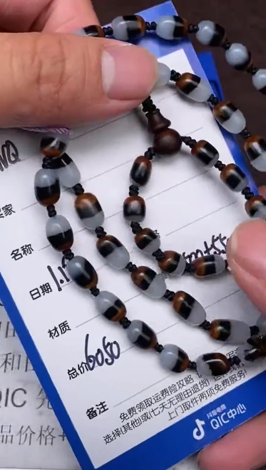 【闪购商品】和田玉1.18WQ多样性拍一发一未镶嵌49