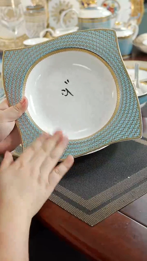 瓷片9英寸s形草帽盘